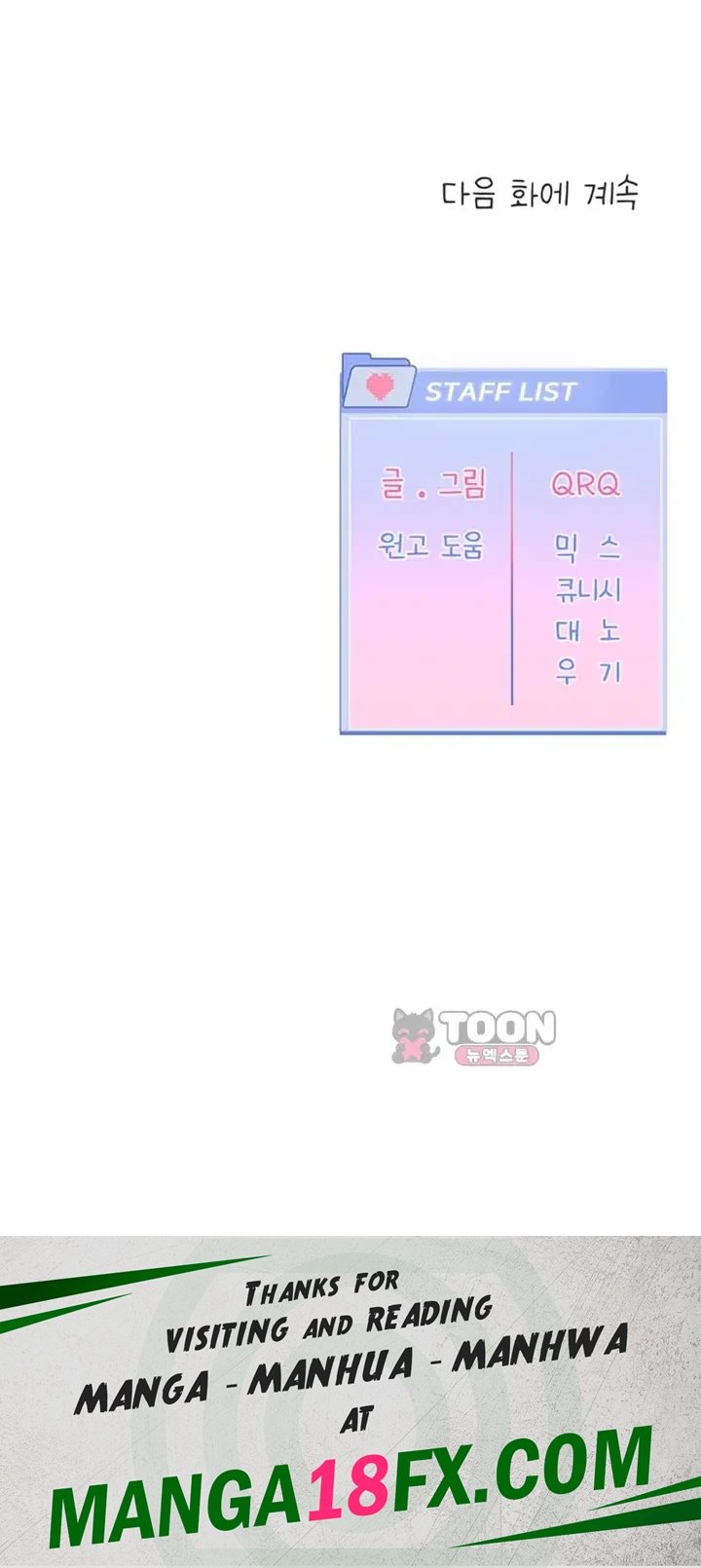 Love Quest Raw Chapter 35 - Page 48