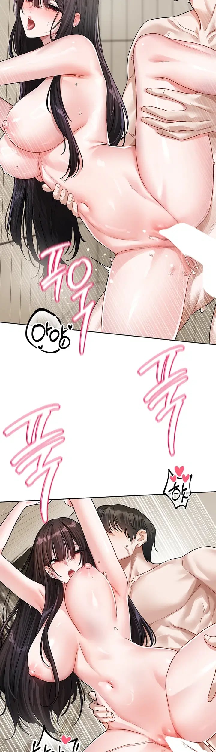 Love Quest Raw Chapter 36 - Page 23