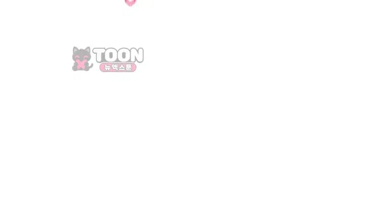 Love Quest Raw Chapter 36 - Page 25