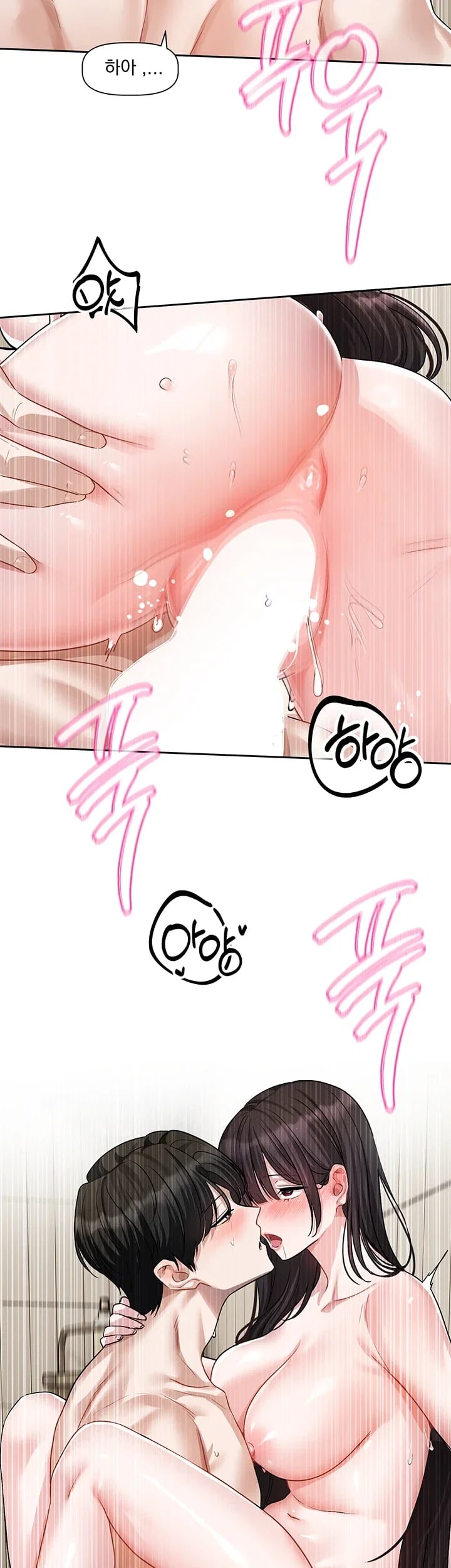 Love Quest Raw Chapter 36 - Page 36