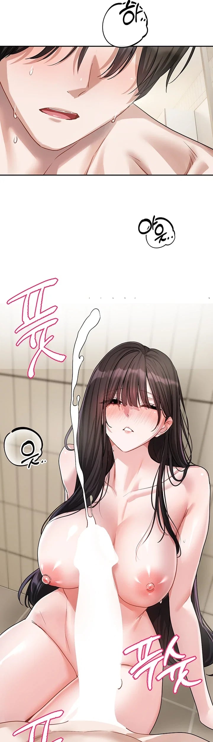 Love Quest Raw Chapter 36 - Page 40