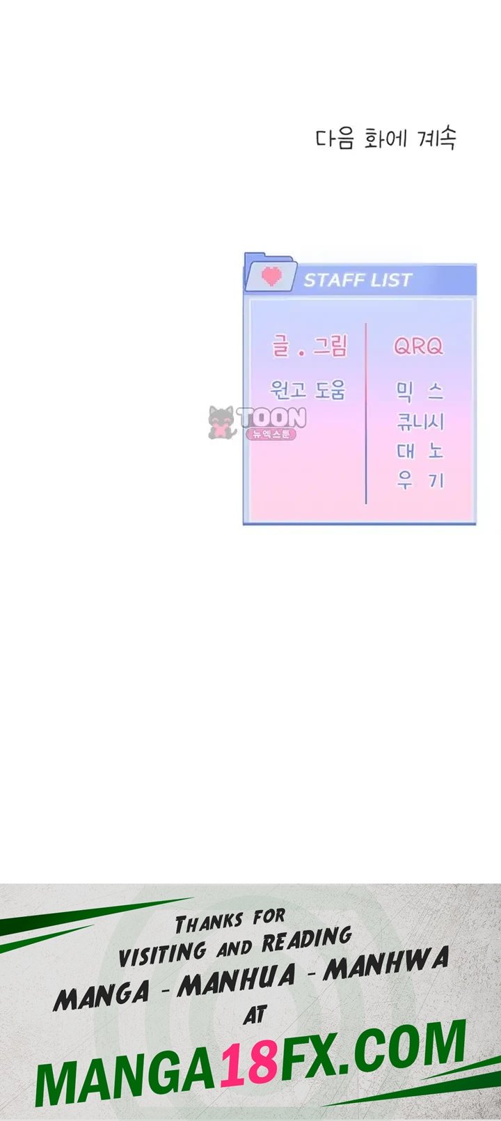 Love Quest Raw Chapter 36 - Page 42