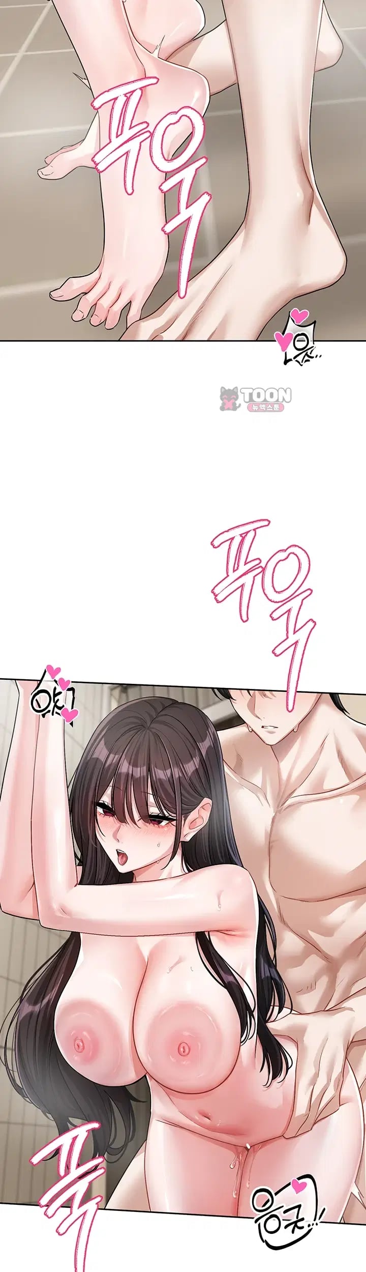 Love Quest Raw Chapter 36 - Page 7