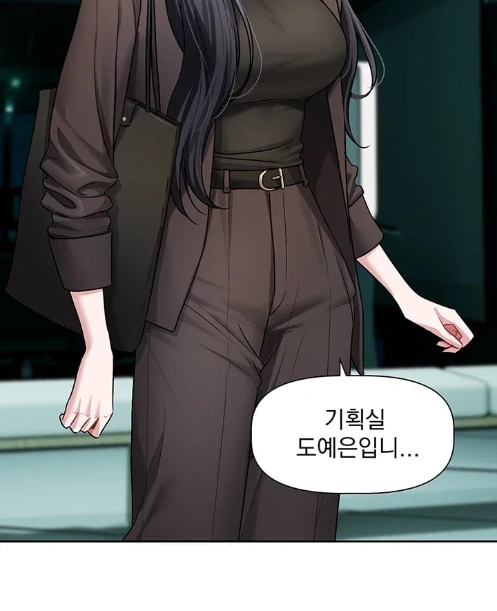 Love Quest Raw Chapter 38 - Page 20