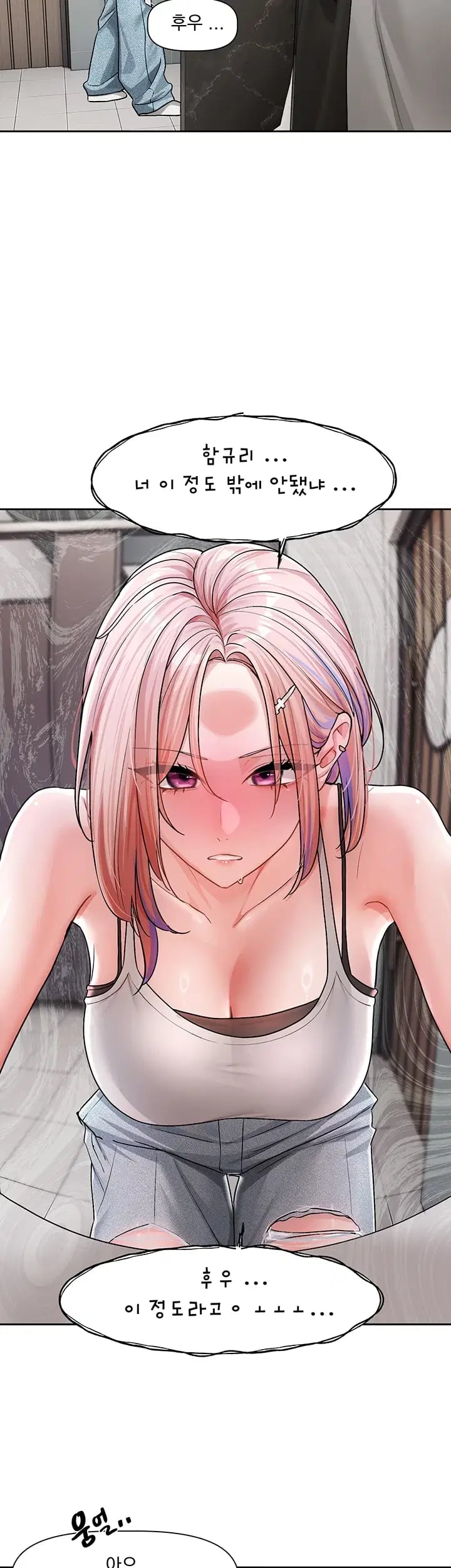 Love Quest Raw Chapter 38 - Page 40