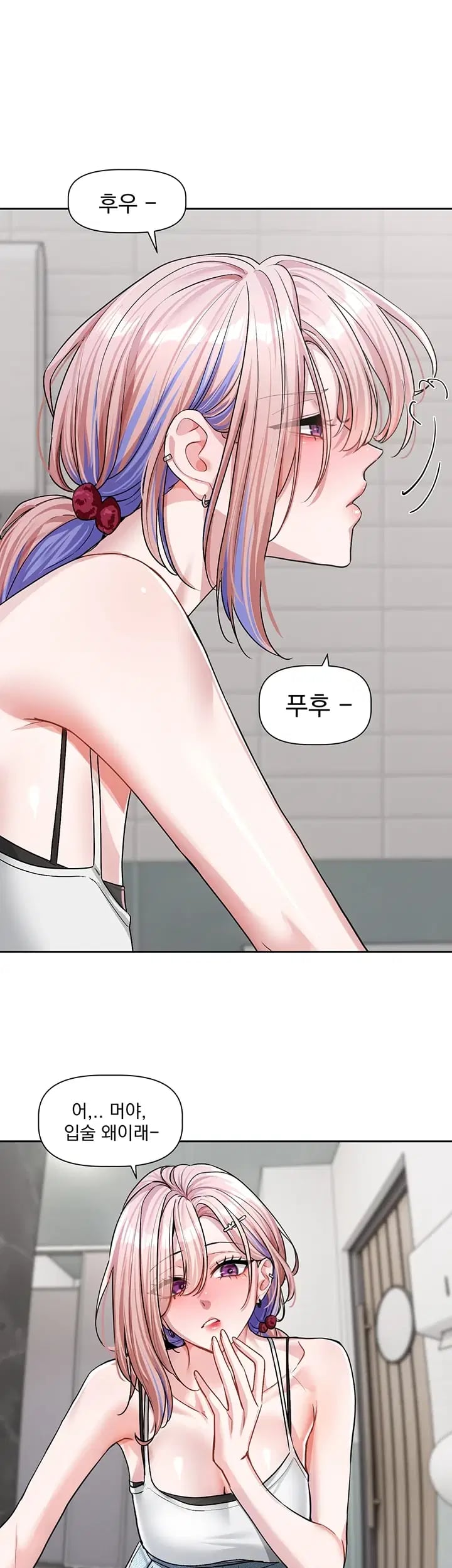 Love Quest Raw Chapter 38 - Page 42