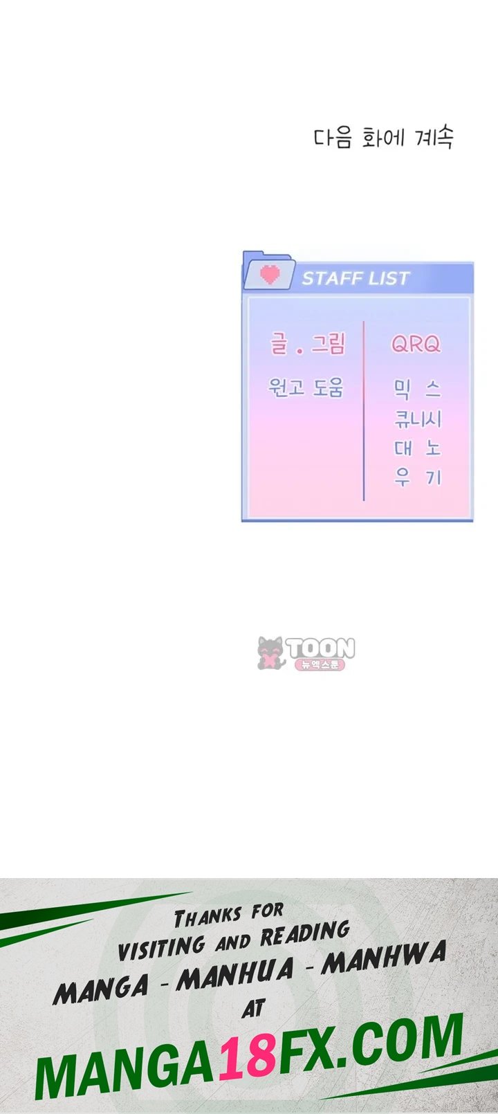 Love Quest Raw Chapter 38 - Page 46