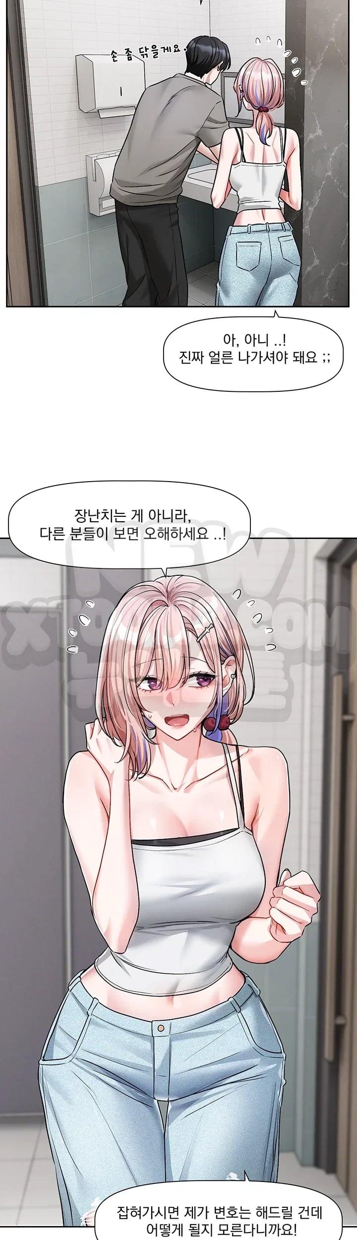 Love Quest Raw Chapter 39 - Page 6