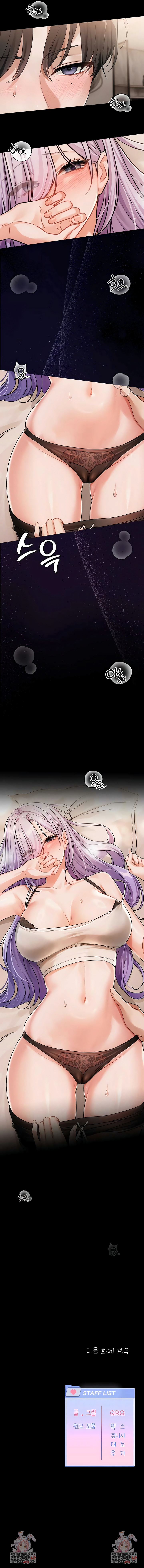 Love Quest Raw Chapter 4 - Page 11