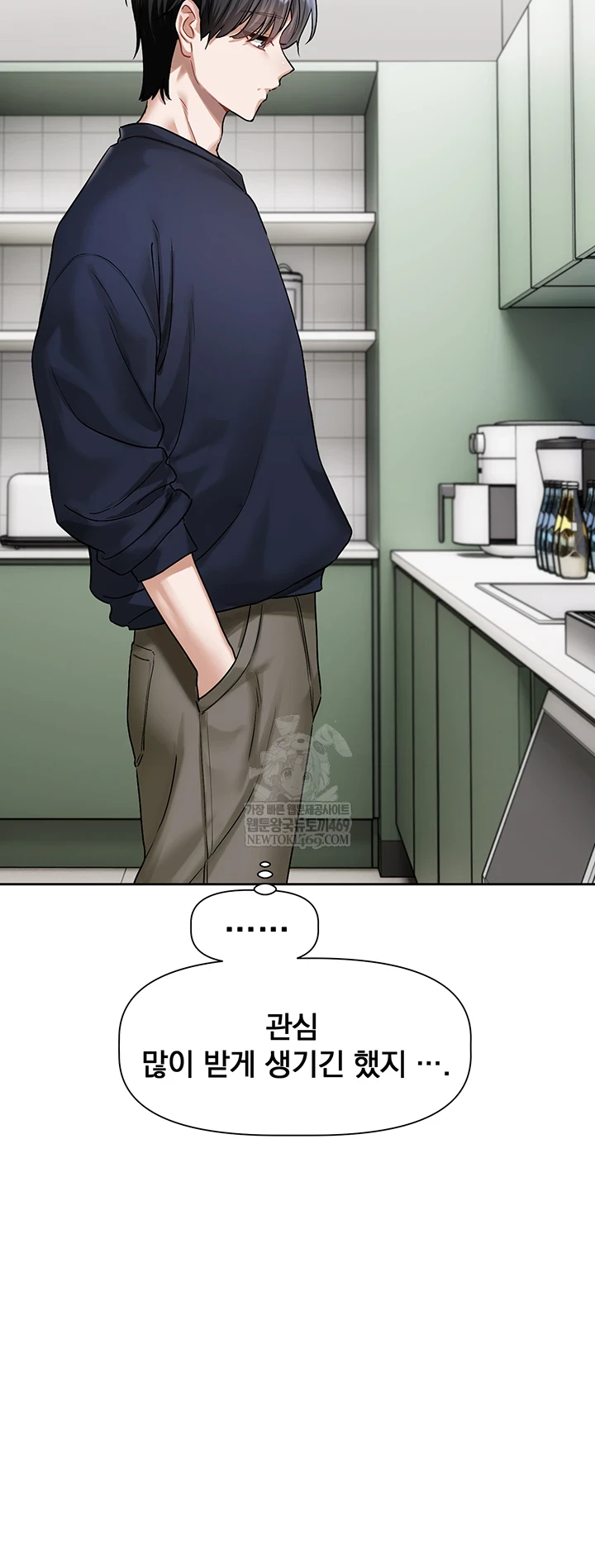 Love Quest Raw Chapter 8 - Page 30