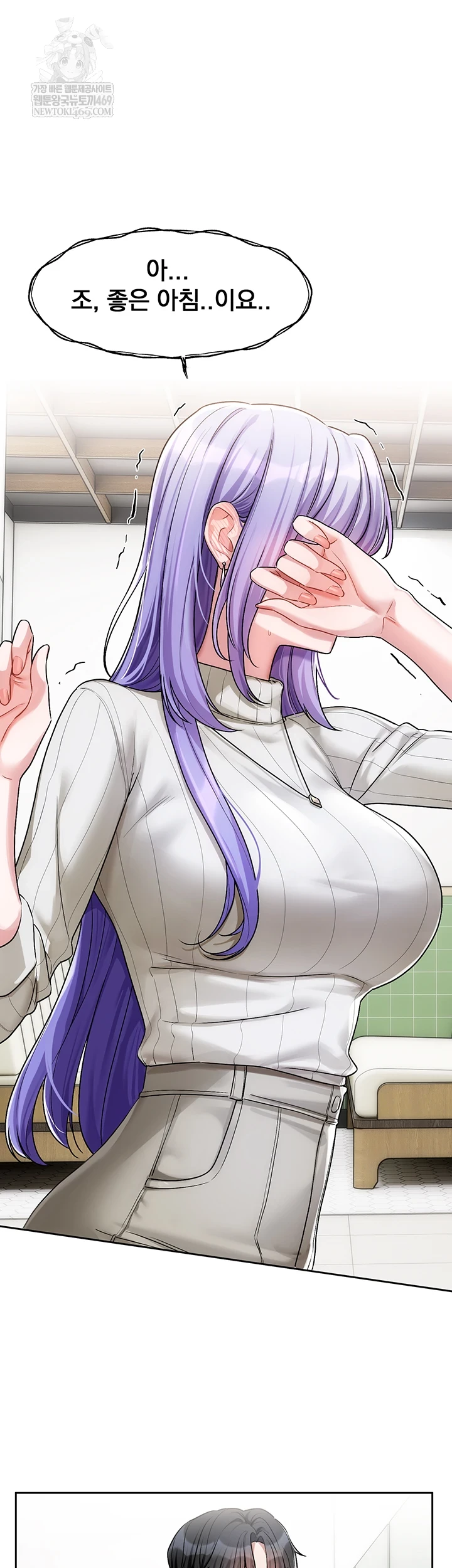 Love Quest Raw Chapter 8 - Page 34