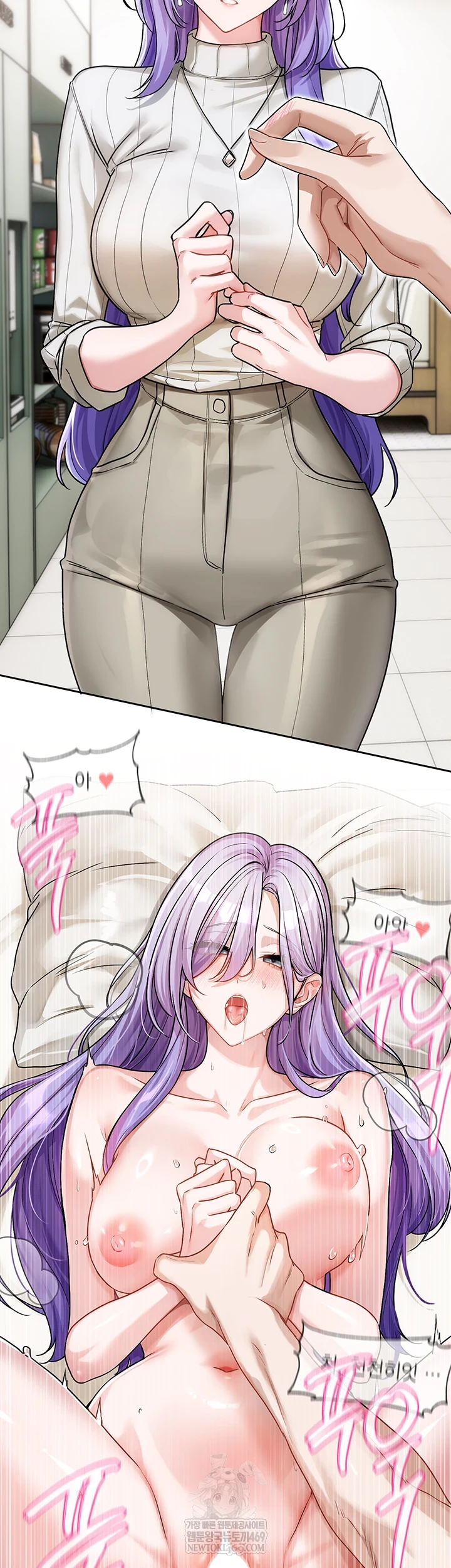 Love Quest Raw Chapter 8 - Page 41