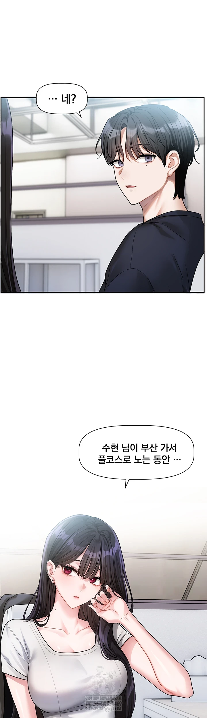 Love Quest Raw Chapter 8 - Page 56