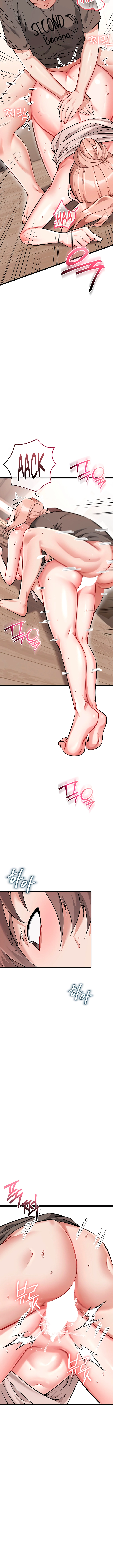 Ogh Reboot Raw Chapter 10 - Page 7