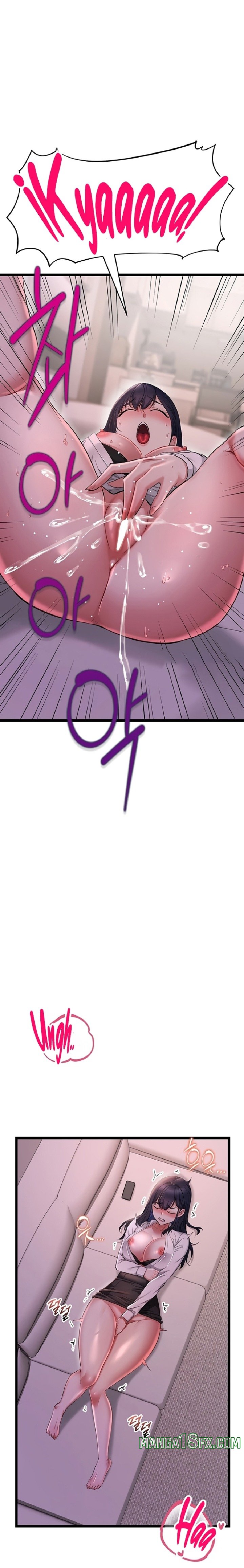Ogh Reboot Raw Chapter 18 - Page 31