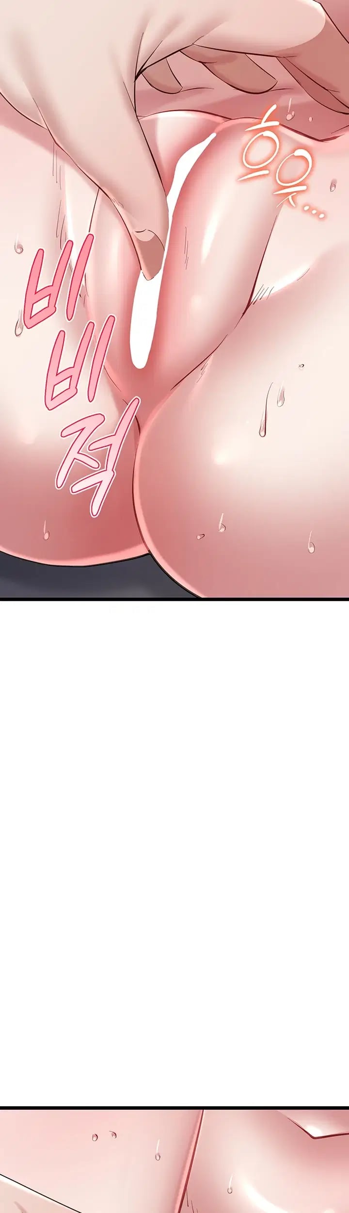 Ogh Reboot Raw Chapter 34 - Page 45