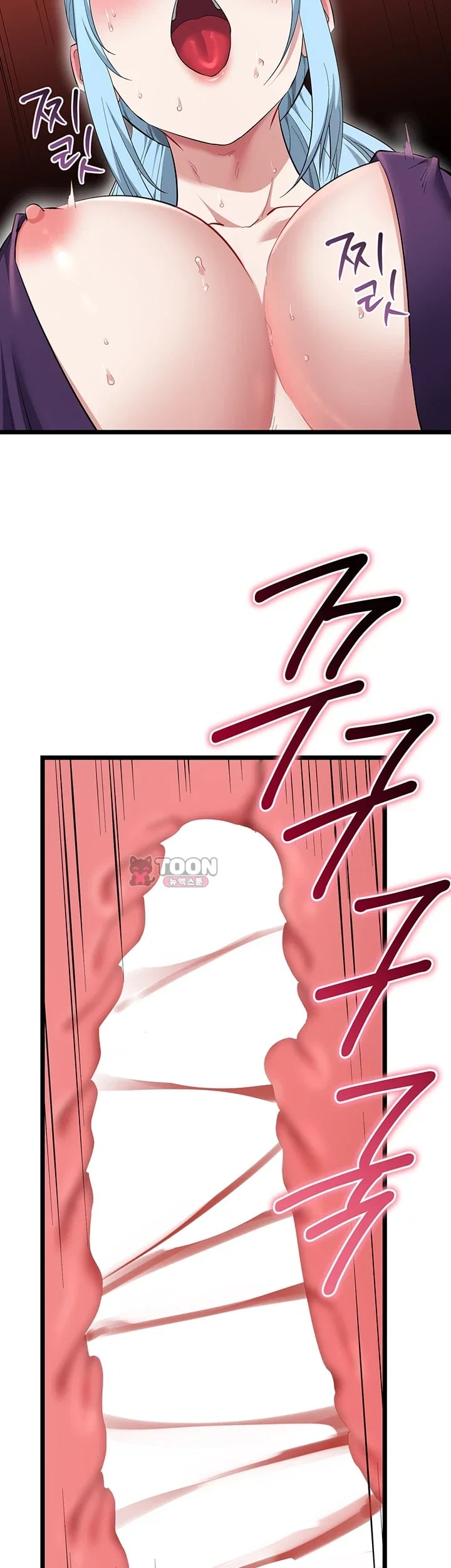 Ogh Reboot Raw Chapter 34 - Page 49