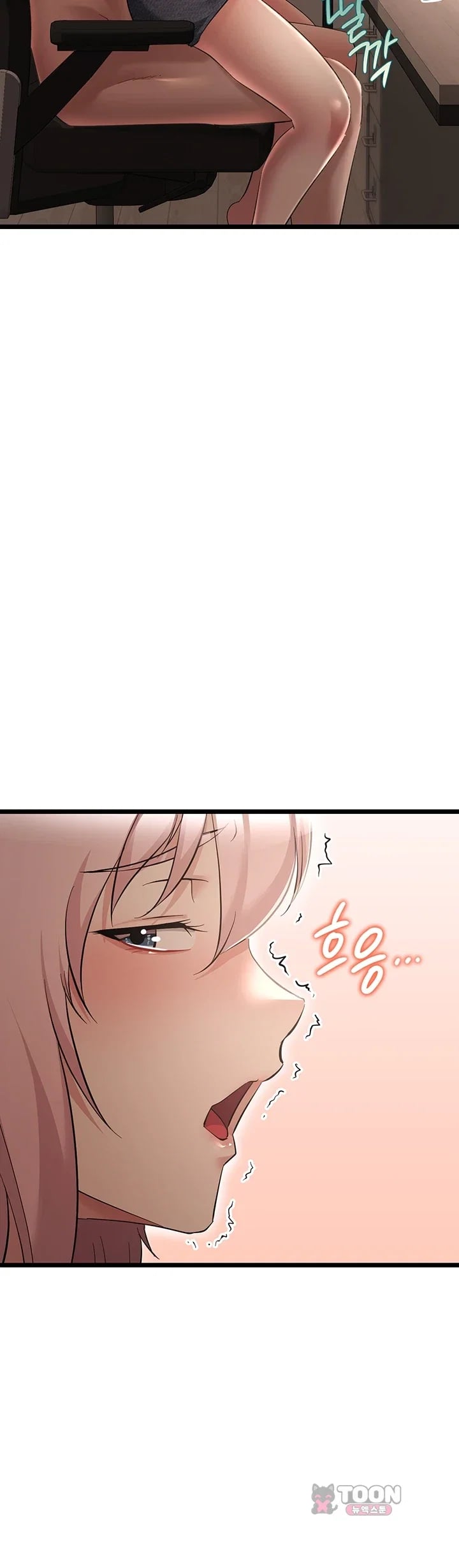 Ogh Reboot Raw Chapter 36 - Page 18