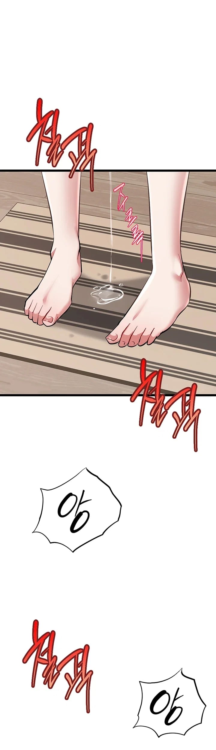 Ogh Reboot Raw Chapter 36 - Page 46