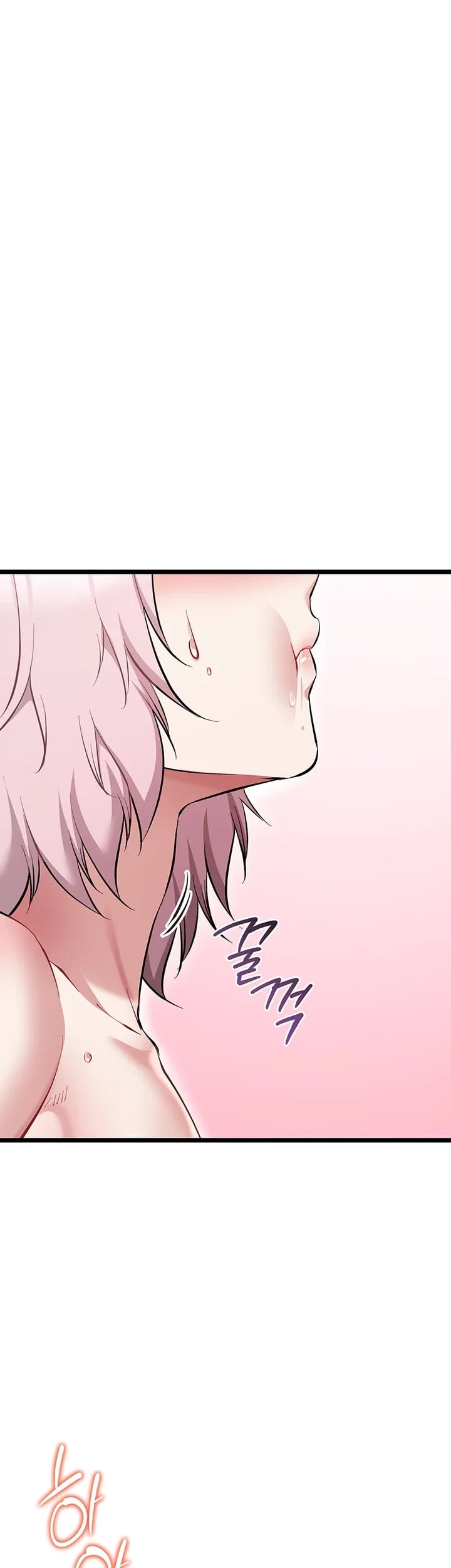 Ogh Reboot Raw Chapter 37 - Page 7