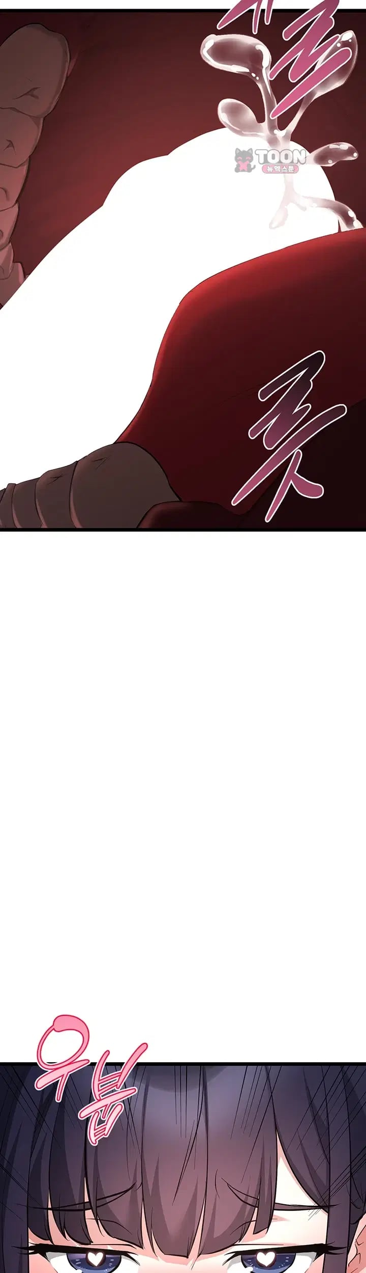 Ogh Reboot Raw Chapter 38 - Page 35