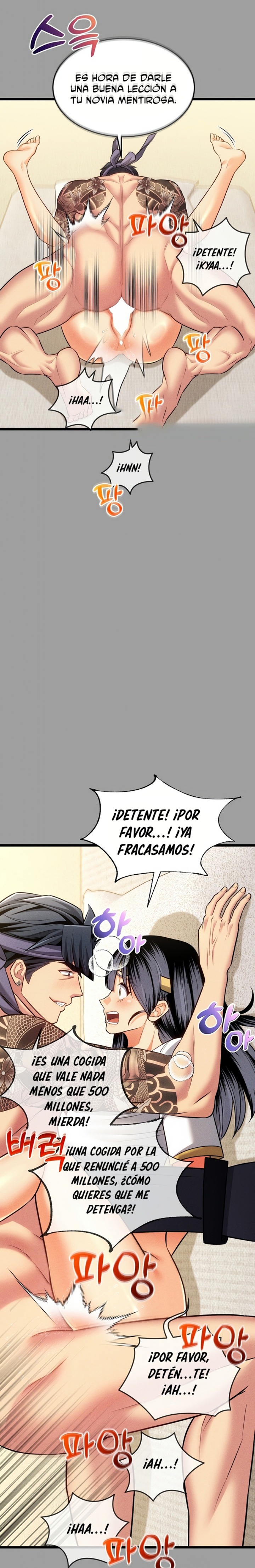 The Price of Yes Raw Chapter 15 - Page 24