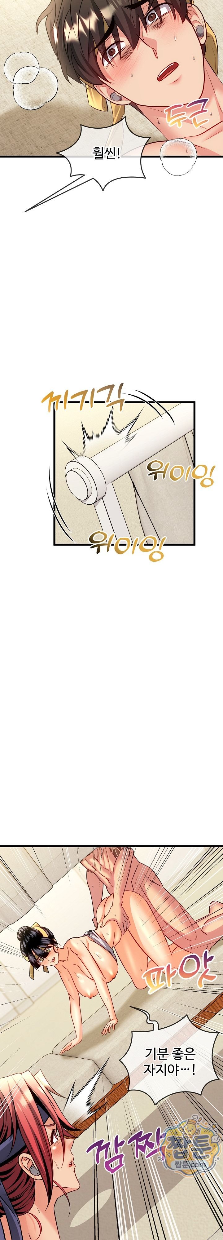 The Price of Yes Raw Chapter 26 - Page 18