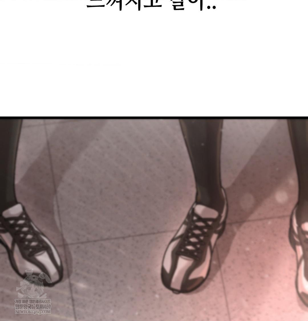 Sex! Sports Raw Chapter 1 - Page 101