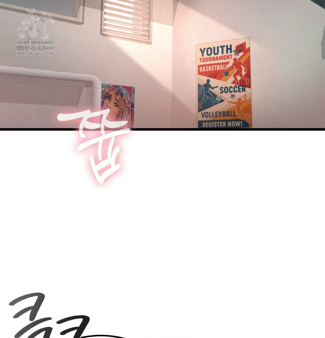 Sex! Sports Raw Chapter 1 - Page 20