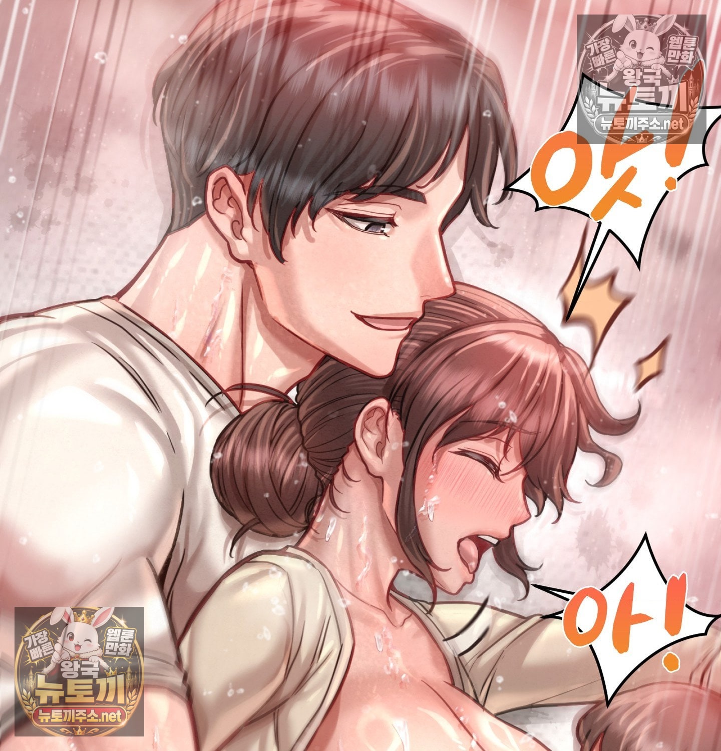 Sex! Sports Raw Chapter 10 - Page 24