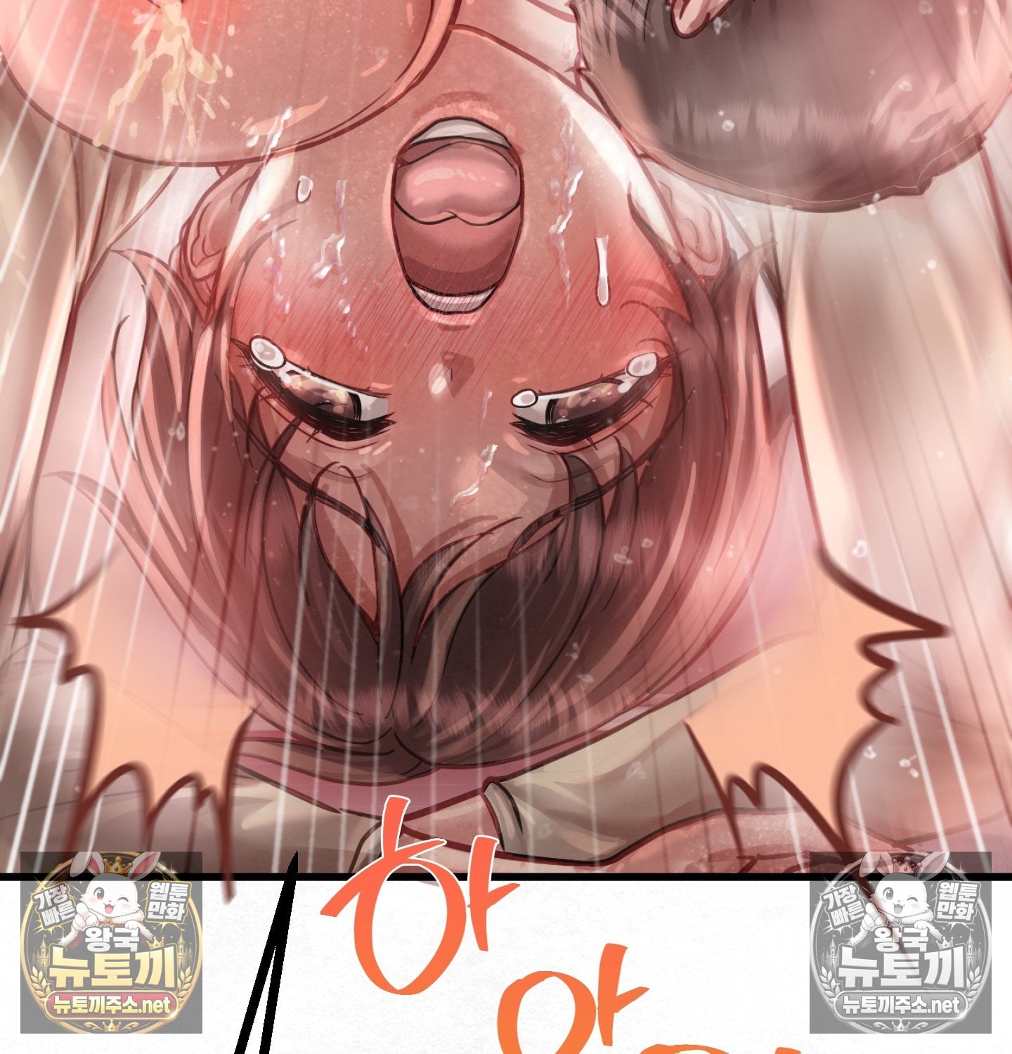 Sex! Sports Raw Chapter 10 - Page 45