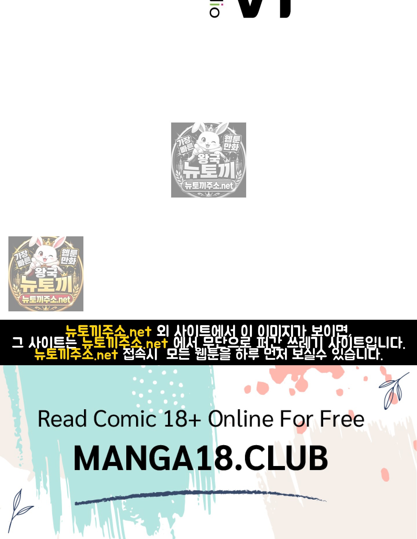 Sex! Sports Raw Chapter 11 - Page 64