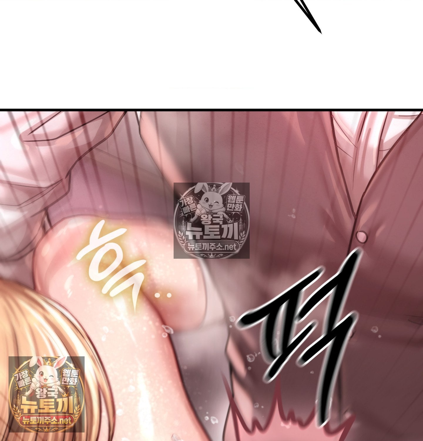 Sex! Sports Raw Chapter 12 - Page 31