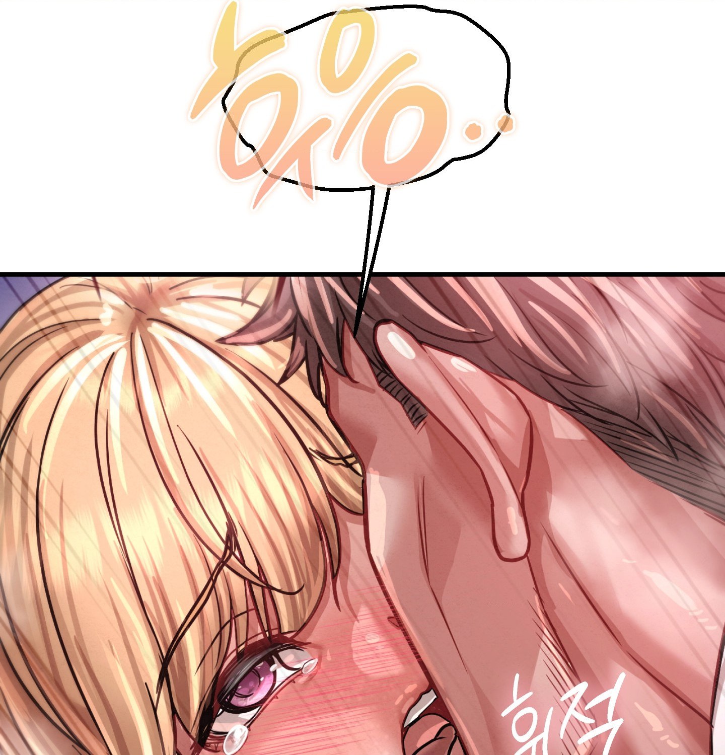 Sex! Sports Raw Chapter 12 - Page 44