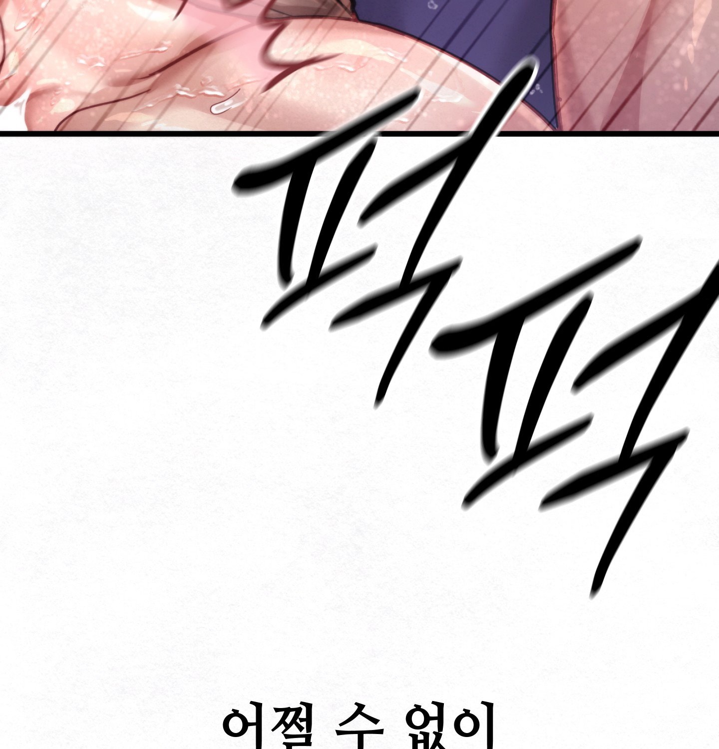 Sex! Sports Raw Chapter 13 - Page 24