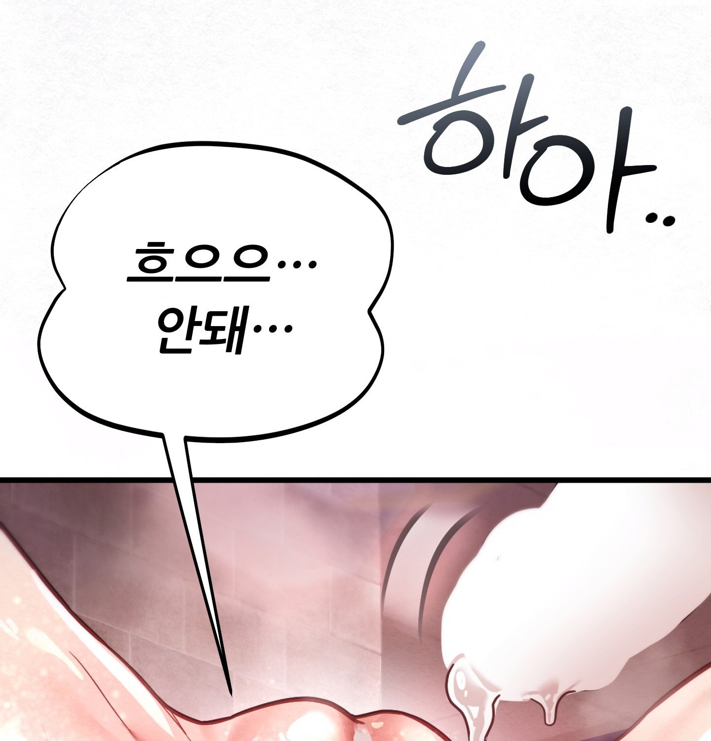 Sex! Sports Raw Chapter 13 - Page 31