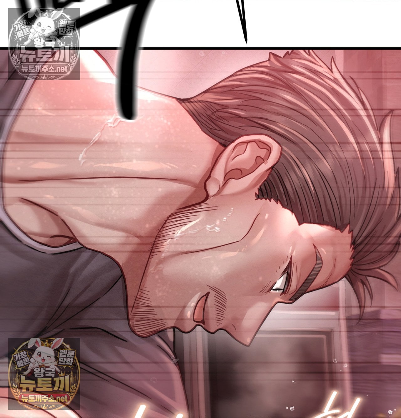 Sex! Sports Raw Chapter 14 - Page 16