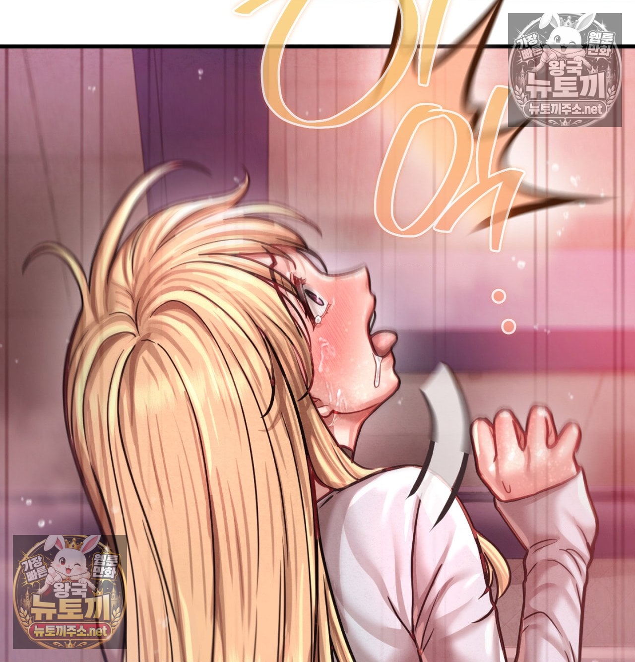 Sex! Sports Raw Chapter 14 - Page 29