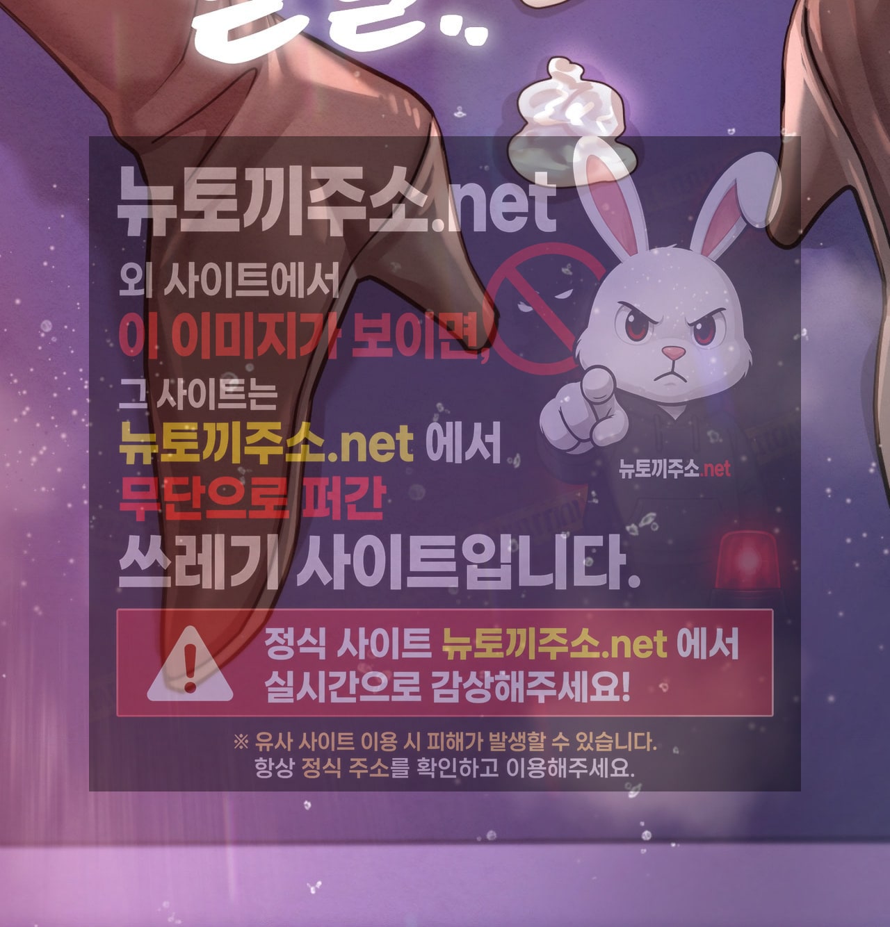 Sex! Sports Raw Chapter 15 - Page 68