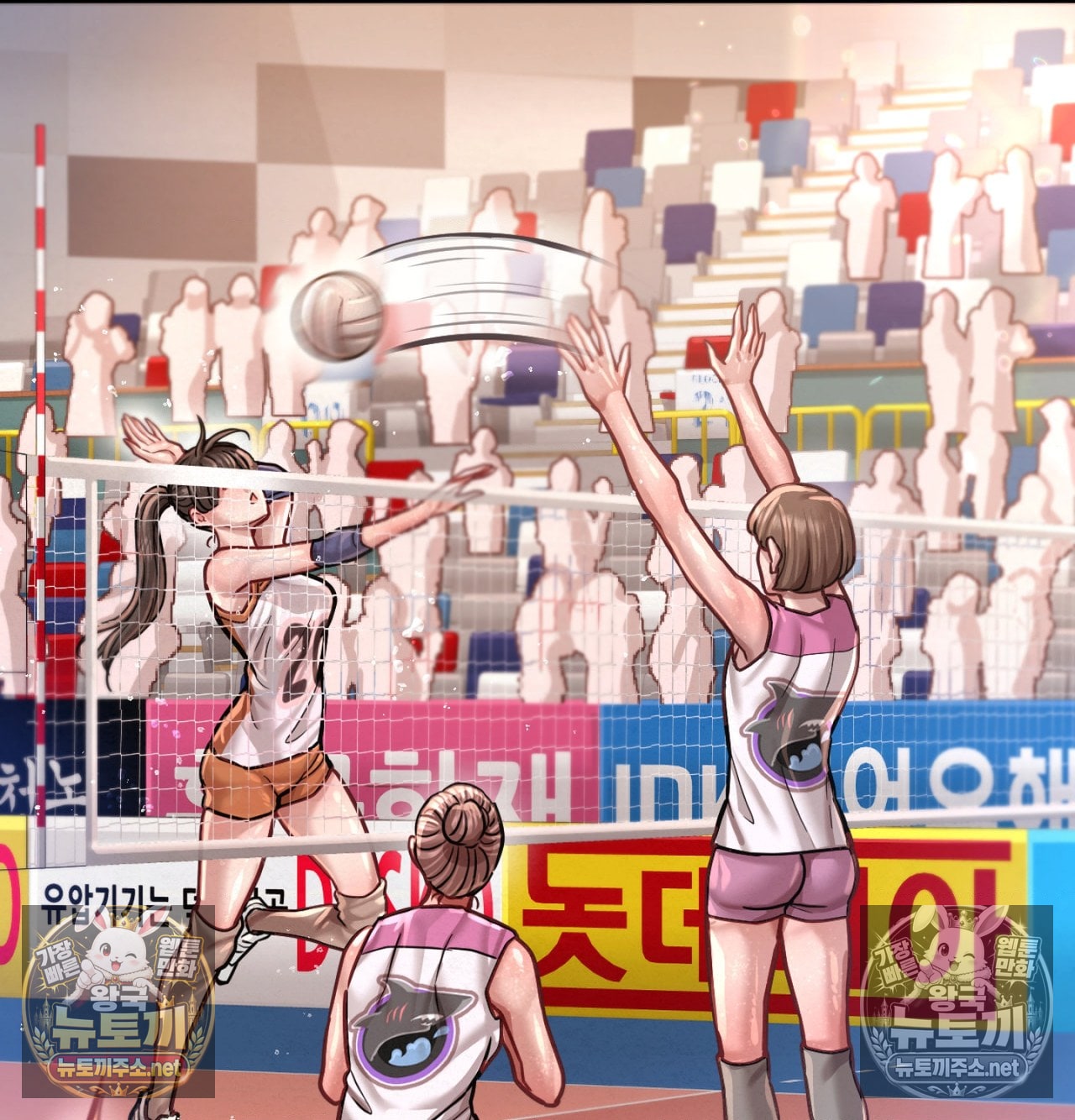 Sex! Sports Raw Chapter 16 - Page 2