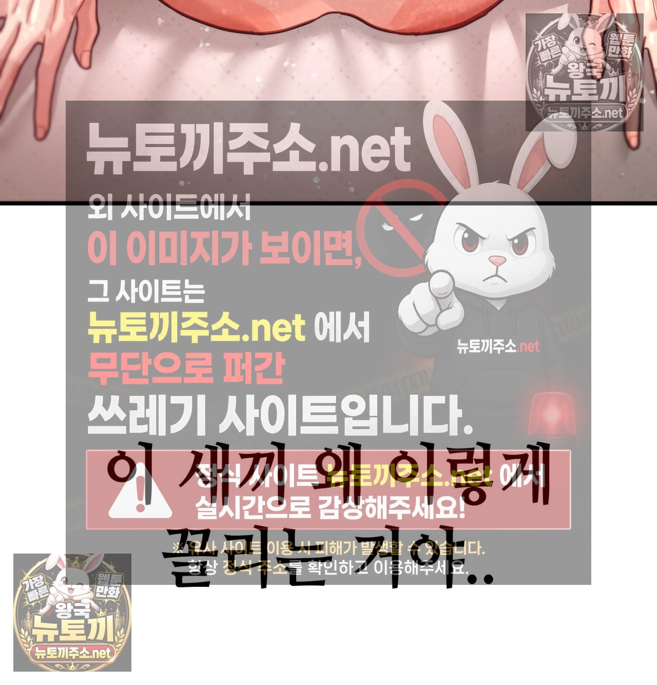 Sex! Sports Raw Chapter 18 - Page 36