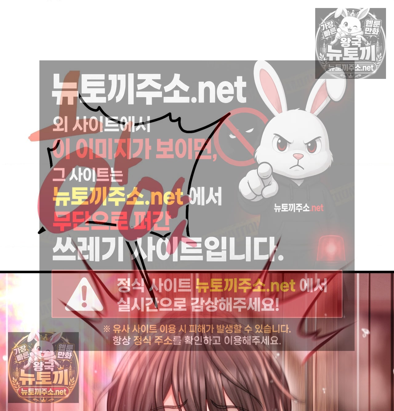 Sex! Sports Raw Chapter 18 - Page 48