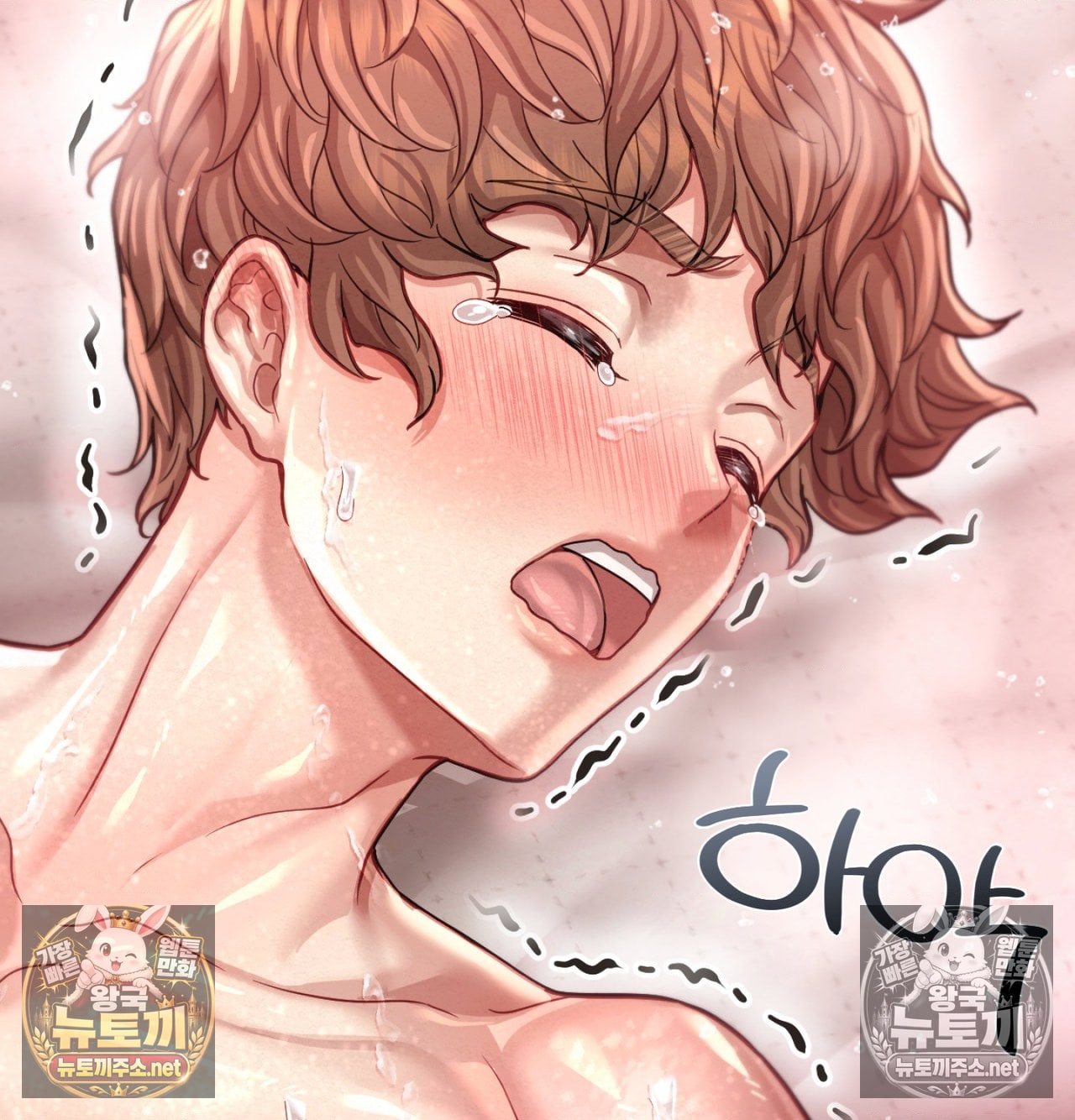 Sex! Sports Raw Chapter 18 - Page 53