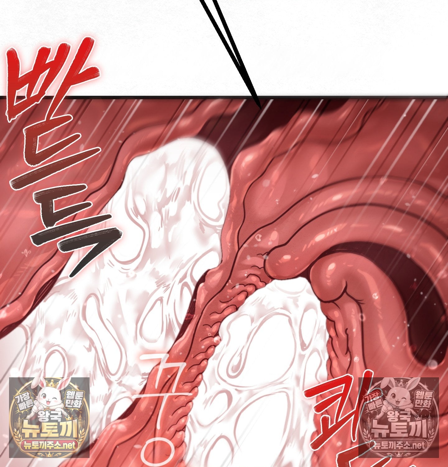 Sex! Sports Raw Chapter 2 - Page 28