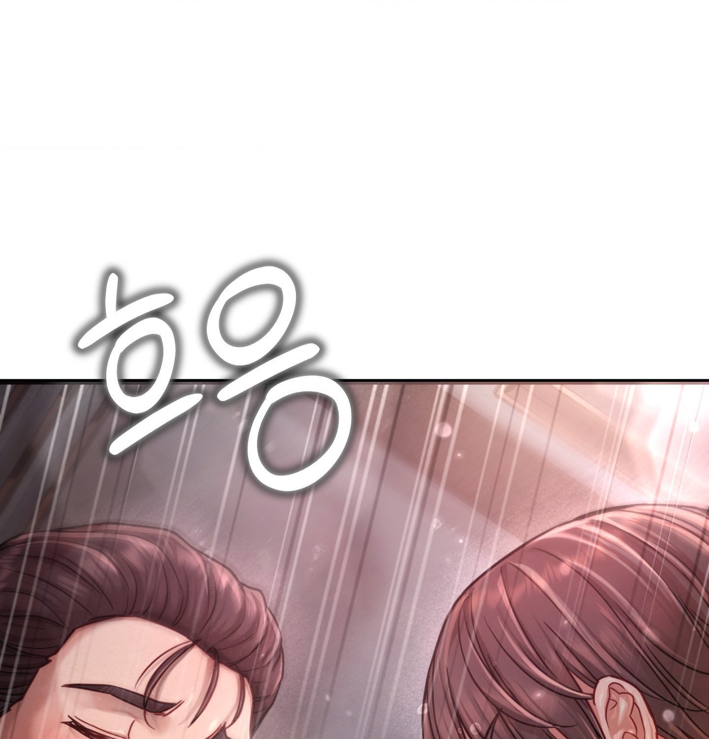 Sex! Sports Raw Chapter 2 - Page 55