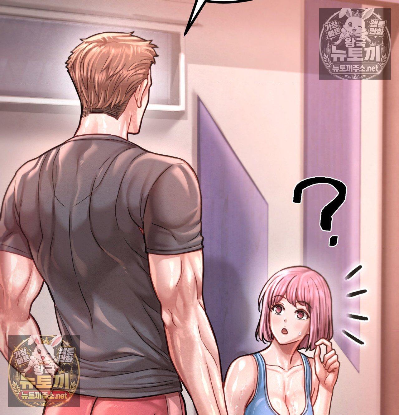 Sex! Sports Raw Chapter 21 - Page 27