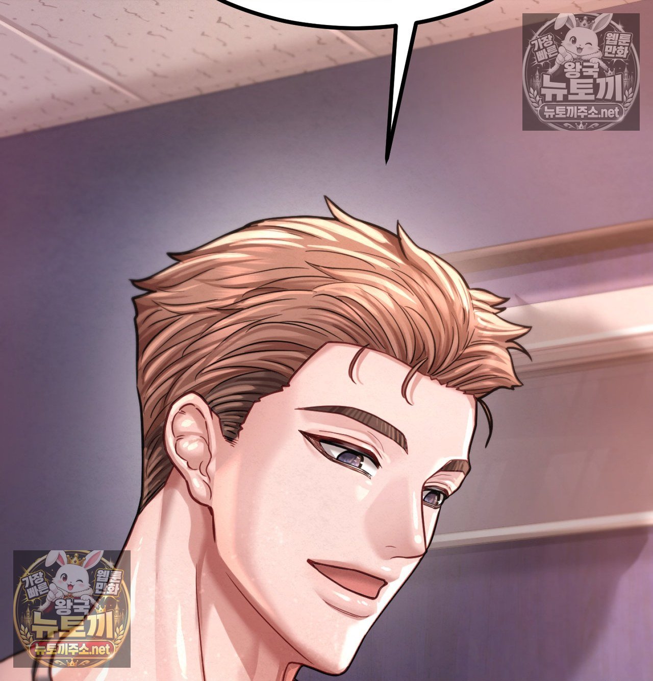 Sex! Sports Raw Chapter 21 - Page 31