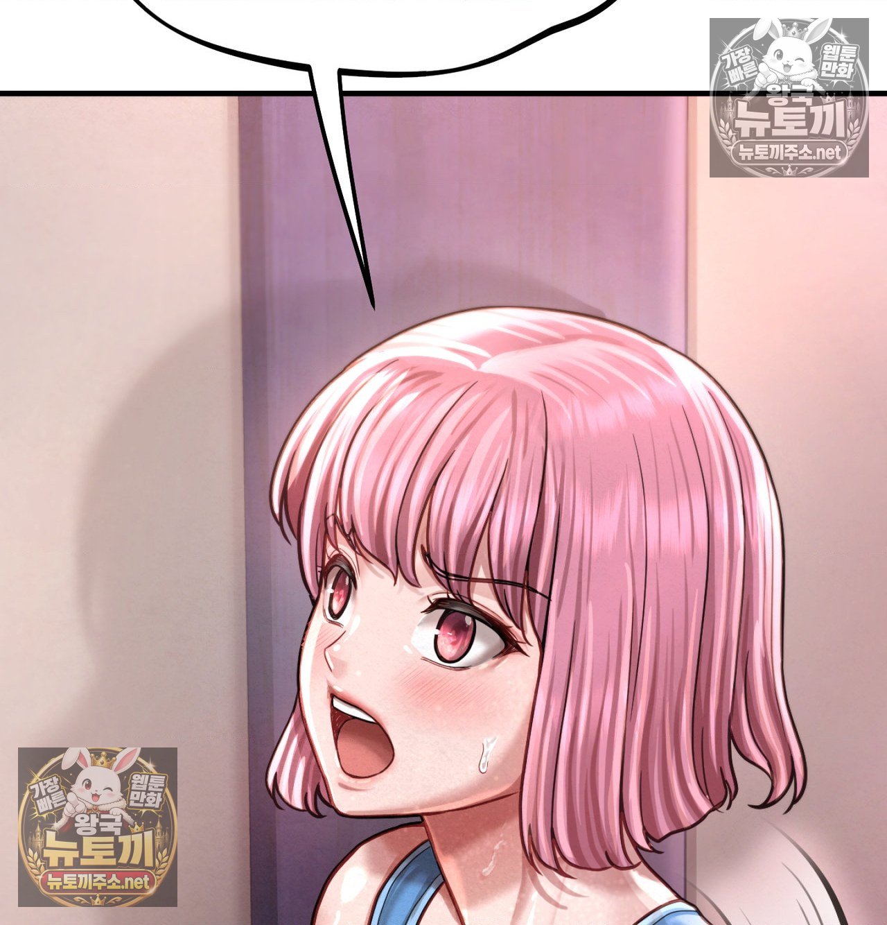 Sex! Sports Raw Chapter 21 - Page 35