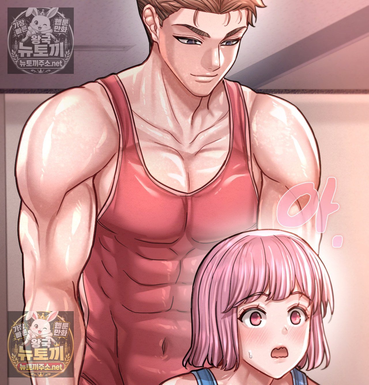Sex! Sports Raw Chapter 21 - Page 43