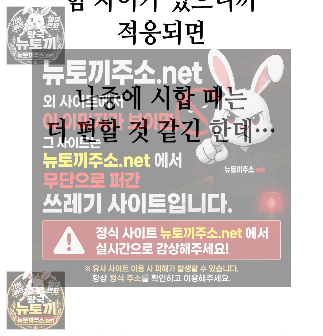 Sex! Sports Raw Chapter 21 - Page 46